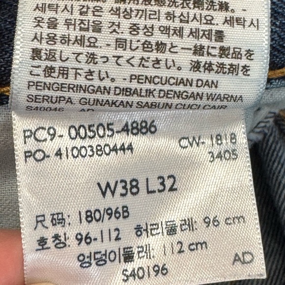 Levi’s 505 Straight Leg Medium Wash Jeans Men’s Size 38X32 - Picture 4 of 7